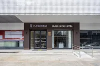 Yilong Anyun Hotel (Yangzhou Dongguan Street Pishi Street)