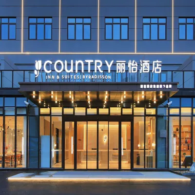Country Inn & Suites by Radisson Hotel (ShanghaiLuodian Ancient Town) Hotels near Meilan Lake Station
