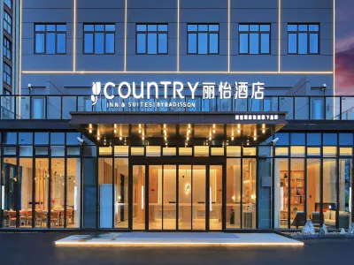 Country Inn & Suites by Radisson Hotel (ShanghaiLuodian Ancient Town) Hotels in Gucun Park Area