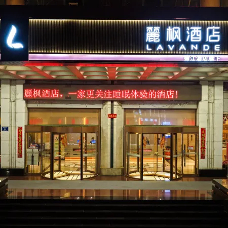 Lavande Hotel (Zibo Railway Station Badaju Branch)