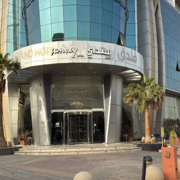 Sunday Business Avenue Formerly Rand Hotel Hotels near Kingdom Centre