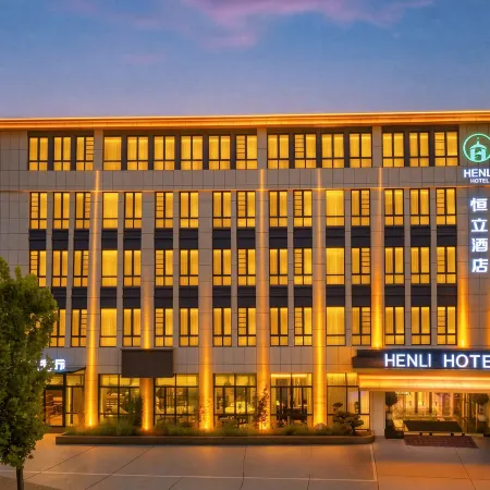 Hengli Hotel