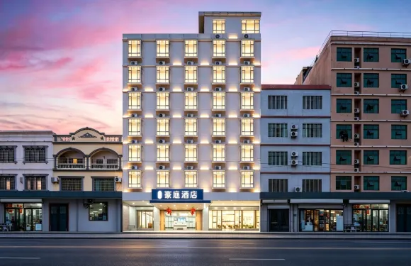 豪庭酒店（陵水高鐵站海韻廣場店）