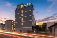 IUホテル（貴陽黔霊山公園市北路） 貴陽のホテル