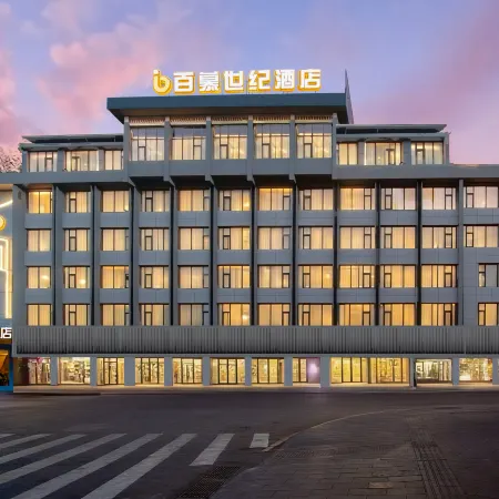 Baimu Century Hotel