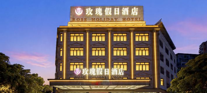 Rose Holiday Hotel (Guigang Xijiang Farm Shop) Các khách sạn ở Quý Cảng