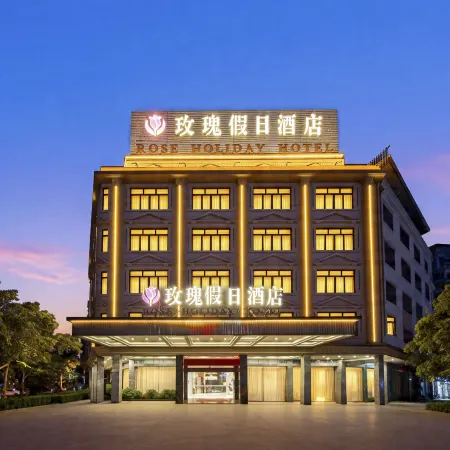 Rose Holiday Hotel (Guigang Xijiang Farm Shop)