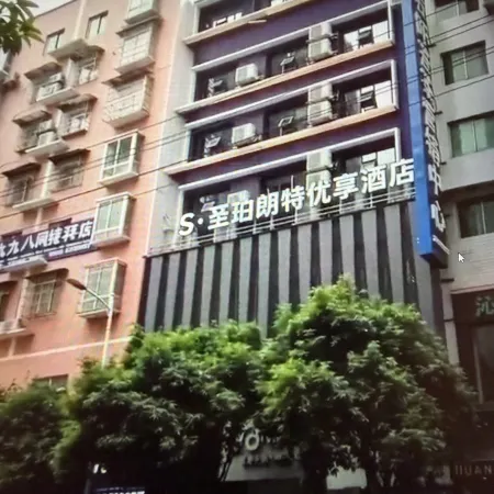 Shengbo Langte Boutique Hotel