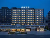 成都雙流機場美悅飯店 成都雙流國際機場附近的飯店