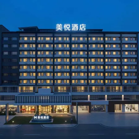 Chengdu Shuangliu Airport Meiyue Hotel