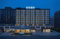Chengdu Shuangliu Airport Meiyue Hotel 成都双流国際空港地区のホテル
