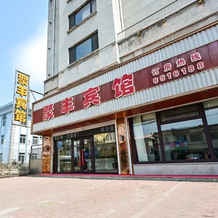 Jufeng Hotel