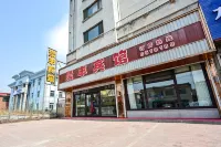 聚豐賓館