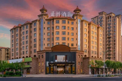 Sucha Hotel (Yining Museum Cultural Plaza Branch) Ξενοδοχεία στην πόλη Γινινγκ