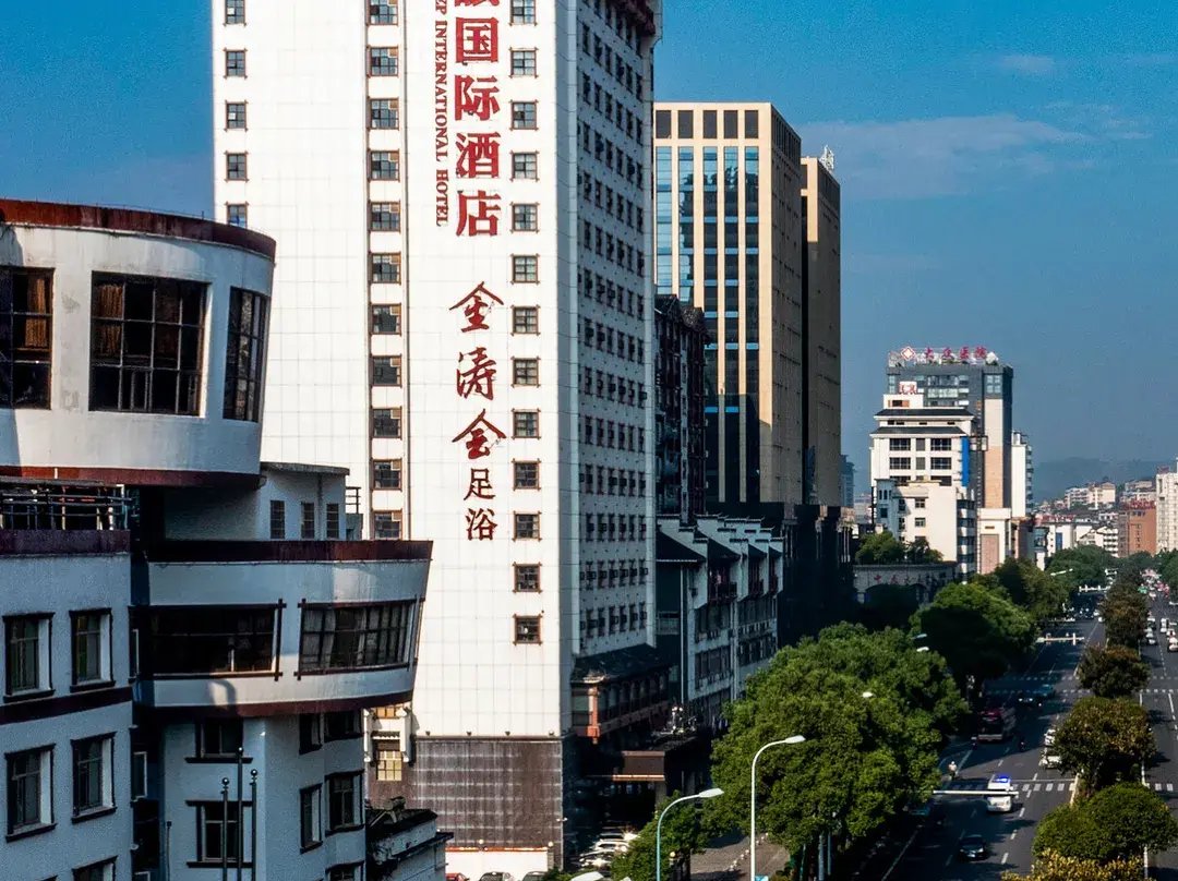 Zhenmian International Hotel - Zhangjiajie