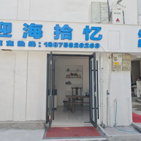 Cangnan Xueyan Hotel