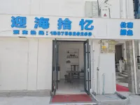 Cangnan Xueyan Hotel - con vista mare