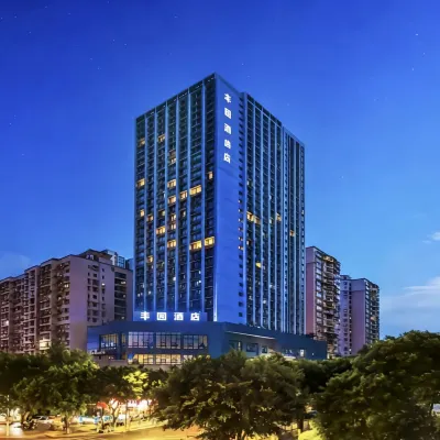 Fengyuan | MARTLIGHTLUXURYSHOTEL Smart Hotel (Taiyuan Qinxian North Street Maoye World) Hotels near Changfeng Street