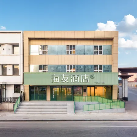Haiyou Hotel,Changjiang North Street Branch,Shenyang Beiling Park Отели в г. Шэньян