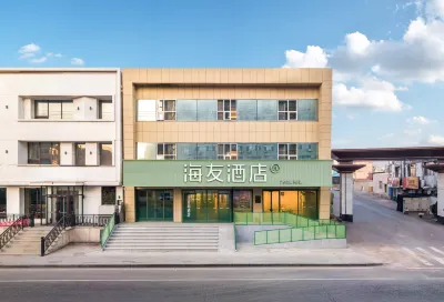 Haiyou Hotel,Changjiang North Street Branch,Shenyang Beiling Park โรงแรมใน