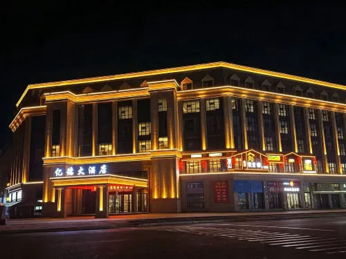 Yide Hotel - parking