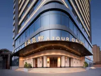 Hohhot Dazhao Temple Kuanxiangzi ATOUR JIANYE Hotels near Sai Shang Ancient Street