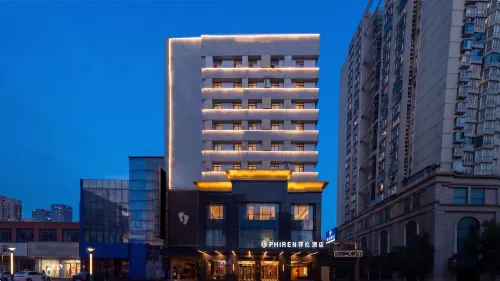 Phlren Hotel (Nanchang Bayi Square & Railway Station Branch