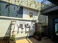 Guanglu Island Yujian Shiguang Homestay - วิวทะเล