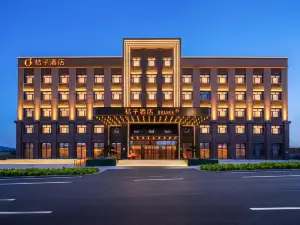 Orange Hotel (Changbai Shanxi Station Branch)