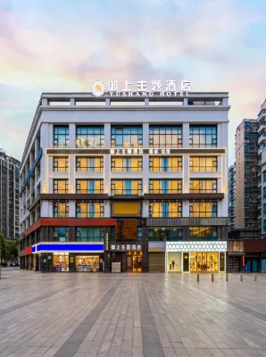 Anyue Yushang Theme Hotel