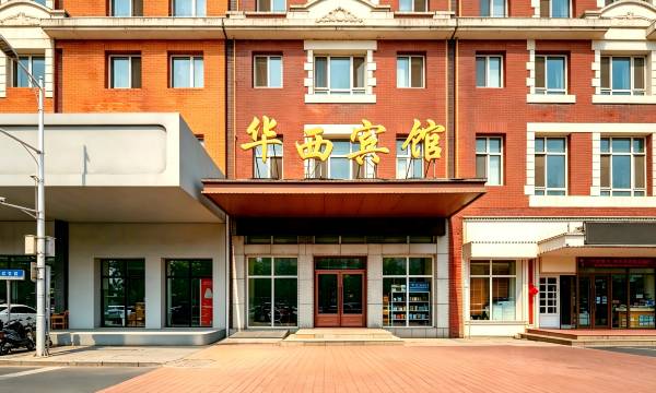 Harbin Huaxi Hotel (Ice and Snow World)
