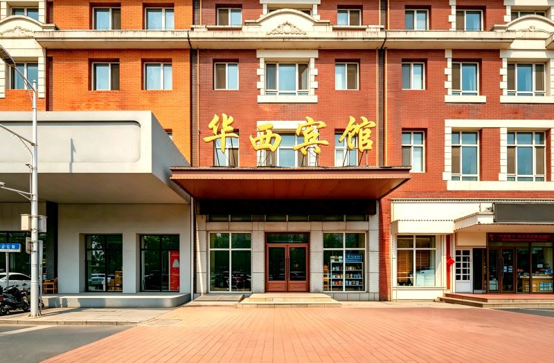Harbin Huaxi Hotel (Ice and Snow World)