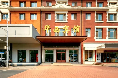 Harbin Huaxi Hotel (Ice and Snow World) Hotel di Harbin