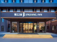 Jinjiang Inn (Qingzhou Ancient City Branch) - New