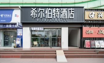 Hanting Hotel (Guangzhou Nansha Jinzhou Square) - Housity