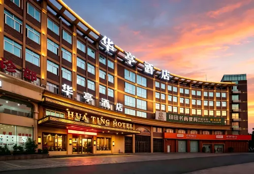 Huating Hotel (Yiwu Heart Branch)