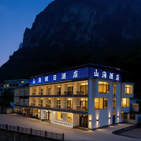 Shanhai Holiday Hotel (Bachuankou Gorge)