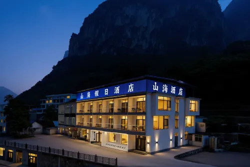 Shanhai Holiday Hotel (Bachuankou Gorge)