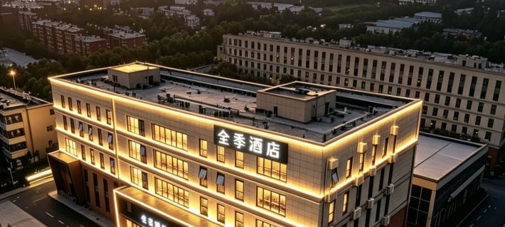 JIホテル（三河燕郊鑫楽匯広場） 三河のホテル