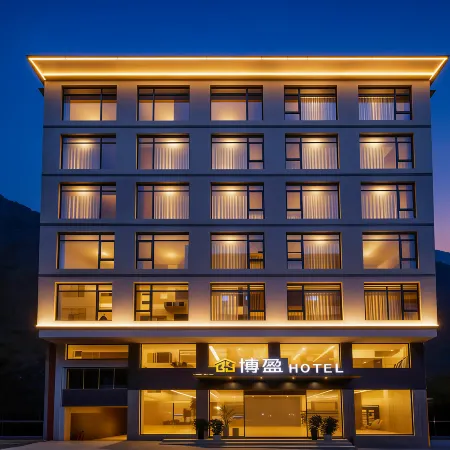 Boying Hotel (Huangguoshu Waterfalls Scenic Area)