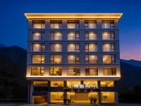 Boying Hotel (Huangguoshu Waterfalls Scenic Area)