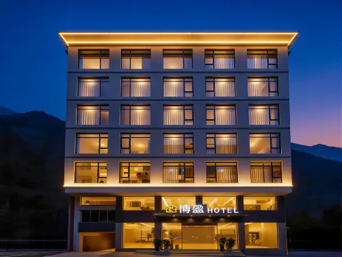 Boying Hotel (Huangguoshu Waterfalls Scenic Area)
