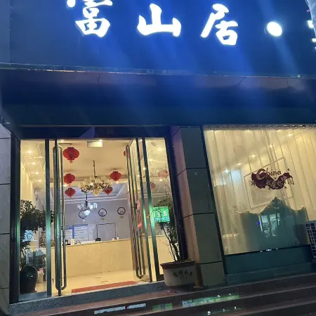 Nanzhao Fushan Mountain Lodge