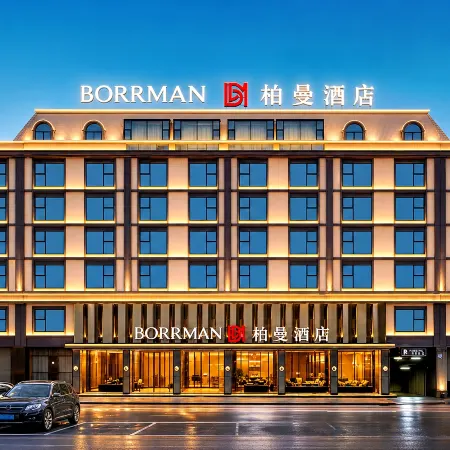 BORRMAN·Borrman Hotel (Guigang Wuyue Plaza High Speed Railway Station)