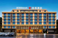 BORRMAN·Borrman Hotel (Guigang Wuyue Plaza High Speed Railway Station) - 3-Star