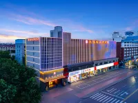 Beautiful Journey Hotel (Bei Guo Xian Tianxia Baobao Plaza Branch) Hoteles en Baoding