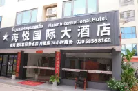 Haiyue Hotel (Sanjiang Trade City, Free Airport Shuttle, Self-Service Laundry)