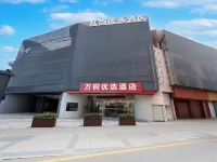 Quanzhou Luxury Business Travel Hotel (Exhibition City Baijie Shangyuecheng Branch) - 2-نجوم
