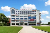 雲雅親子酒店