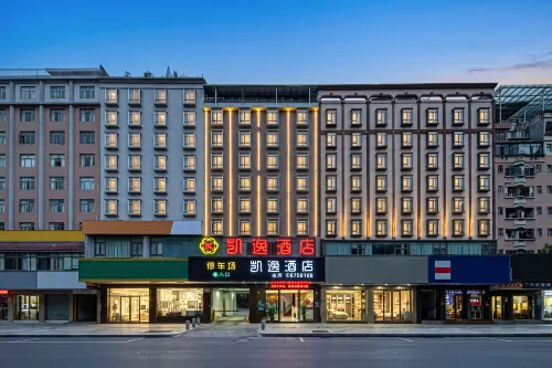 凱逸·城市樂享PLUS飯店（博羅天虹廣場店） - 2 星級